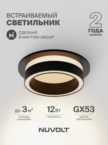 Встраиваемый светильник NUVOLT LDL-045B фото 21