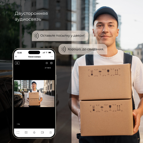 Умная видеокамера белая IP65 76500/01 фото 8