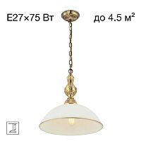 Citilux Адриана CL405213 Подвесной светильник Бронза
