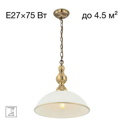 Citilux Адриана CL405213 Подвесной светильник Бронза Citilux Адриана CL405213 Подвесной светильник Бронза