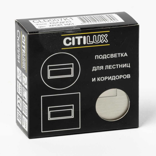 Встраиваемый лестничный светильник Citilux Скалли CLD007K1 фото 8