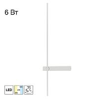 Citilux PIXEL CL216470 LED Светильник настенный поворотный Белый