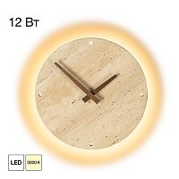 Citilux MARES CL246015 LED Светильник настенный с часами