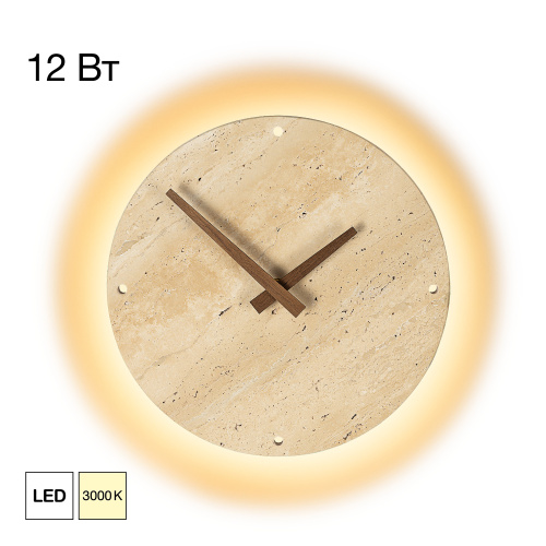 Citilux MARES CL246015 LED Светильник настенный с часами Citilux MARES CL246015 LED Светильник настенный с часами