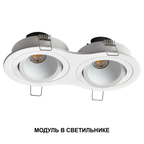 Модуль светодиодный Novotech Mod Diod 359818 фото 6