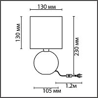 8228/1T MODERNI LN25 000 белый, керамика/текстиль Настольная лампа E14 1*40W 220V MAKOVIA