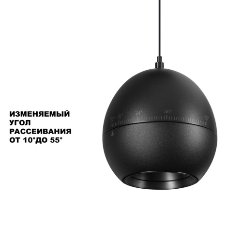 359342 OVER NT24 374 черный Светильник подвесной с механизмом регулировки высоты, провод 2м IP20 LED 7W 3000K 760Лм 170-265V SFERO фото 7