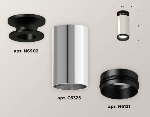 Комплект потолочного светильника Ambrella light Techno Spot XC (N6902, C6325, N6121) XS6325100 фото 3