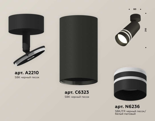 Комплект накладного светильника Ambrella light Techno Spot XM6323015 SBK/FR черный песок/белый матовый (A2210, C6323, N6236) фото 3