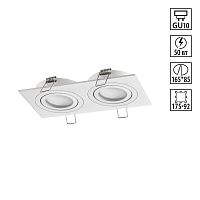 371021 WIR NT25 577 белый Светильник встраиваемый поворотный IP20 GU10 2*50W 220-240V MORUS
