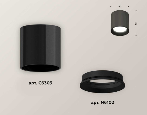 Комплект потолочного светильника Ambrella light Techno Spot XC (C6303, N6102) XS6303001 фото 2