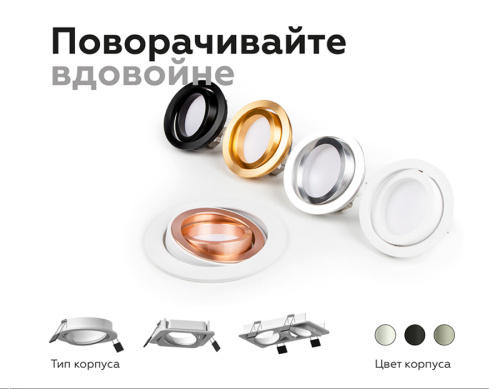 Корпус встраиваемый для насадок с диаметром D70мм 1*GU5.3 фото 6 Корпус встраиваемый для насадок с диаметром D70мм 1*GU5.3 фото 6