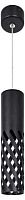 Подвесной светильник ЭРА PL28 BK Б0061369