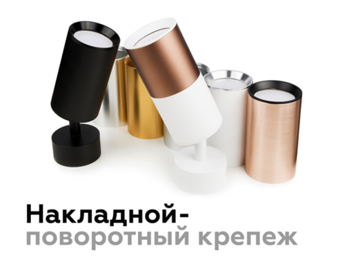 Насадка передняя для корпуса светильника с диаметром отверстия D60мм MR16 фото 6 Насадка передняя для корпуса светильника с диаметром отверстия D60мм MR16 фото 6