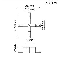 135171 SHINO NT23 132 белый Соединитель для низковольтного шинопровода "X-образный" IP20 FLUM