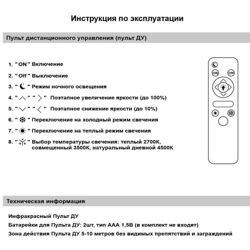 Потолочный светильник Reluce 85490-0.3-03 FG фото 3