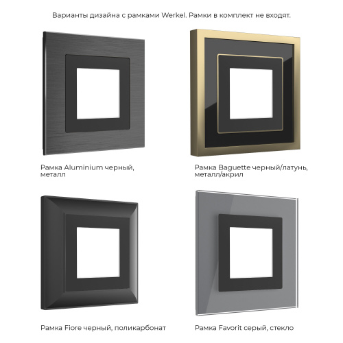 Встраиваемая LED подсветка (черный матовый) W1154308 фото 4