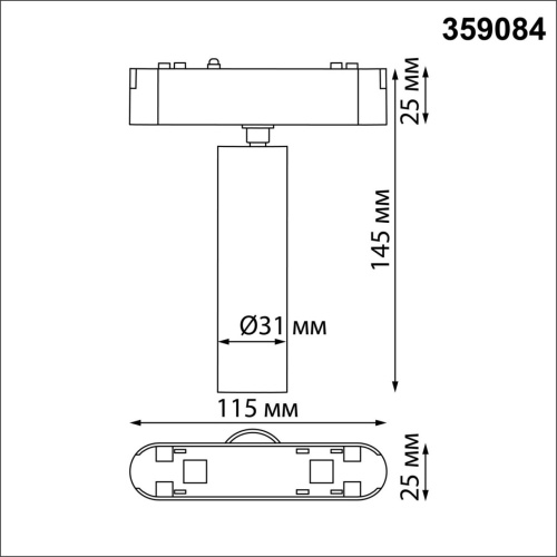 359084 SHINO NT23 188 черный Трековый светильник для низков. шинопровода IP20 LED 4000K 7W 48V 630Лм SMAL фото 3 359084 SHINO NT23 188 черный Трековый светильник для низков. шинопровода IP20 LED 4000K 7W 48V 630Лм SMAL фото 3
