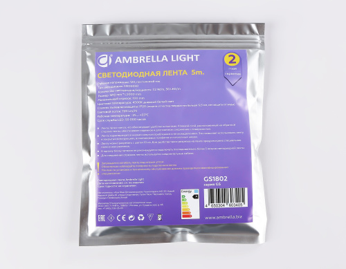 Светодиодная лента 12В 5050 30Led 7.2Вт/м 4500K IP20 5м фото 6 Светодиодная лента 12В 5050 30Led 7.2Вт/м 4500K IP20 5м фото 6