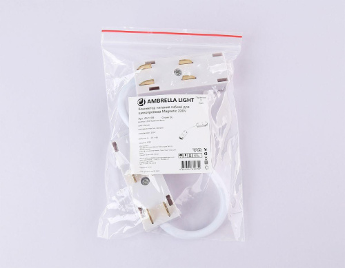 Коннектор питания гибкий Ambrella Light Track System Magnetic 220V GL1109 фото 4