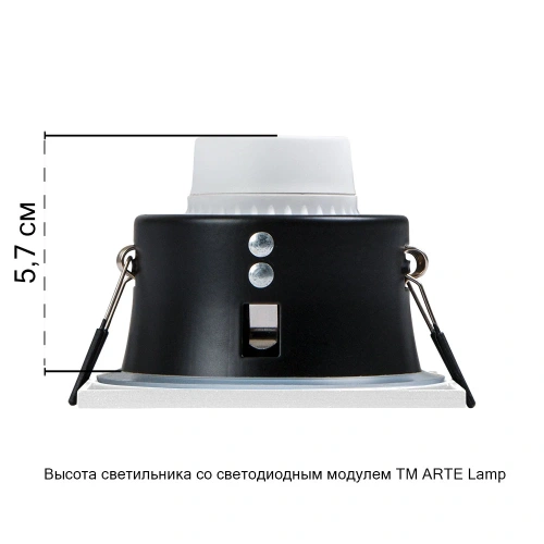 Точечный встраиваемый светильник Arte Lamp HELM A2868PL-1WH фото 3 Точечный встраиваемый светильник Arte Lamp HELM A2868PL-1WH фото 3