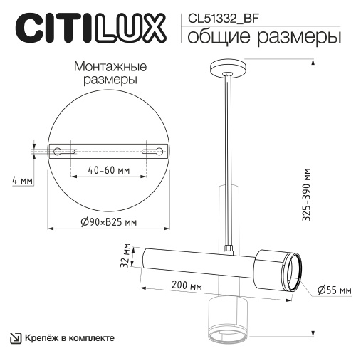 Citilux VEKTOR CL51332_BF Потолочный светильник на штанге Латунь 30см фото 8