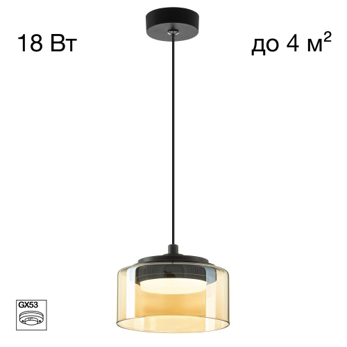 Citilux ESPACE CL243011 Подвесной светильник Citilux ESPACE CL243011 Подвесной светильник