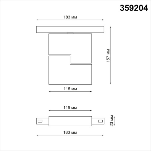 359204 SHINO NT23 171 белый Трековый светильник для низков. шинопровода IP20 LED 3000К 10W 48V 800Лм FLUM фото 3 359204 SHINO NT23 171 белый Трековый светильник для низков. шинопровода IP20 LED 3000К 10W 48V 800Лм FLUM фото 3