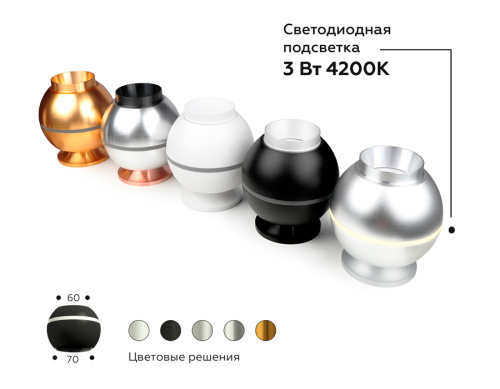 Корпус накладной с подсветкой для насадок с диаметром D60-70мм 1*GU5.3 4200K Вт фото 8