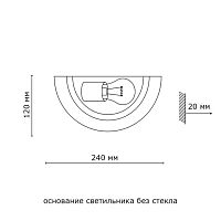 062 GLASSI SN 106 Бра стекло/белое E27 1*100Вт 300х160 QUADRO WHITE