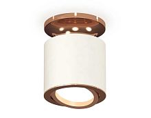Комплект накладного светильника Ambrella light Techno Spot XS7401140 SWH/PPG белый песок/золото розовое полированное (N7930, C7401, N7005)