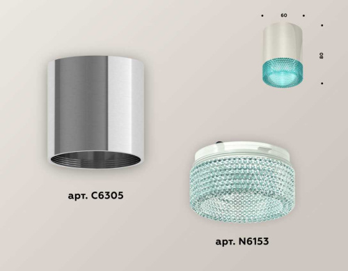 Комплект потолочного светильника Ambrella light Techno Spot XC (C6305, N6153) XS6305011 фото 3