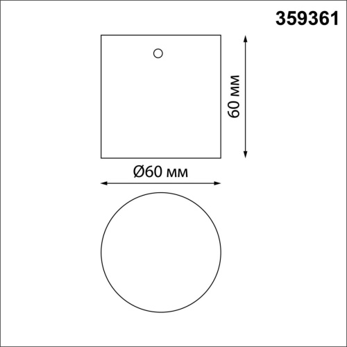 359361 KONST NT24 060 черный Корпус накладной с драйвером для настенного монтажа светильников 359343-359358 IP20 8-24W 170-265V VITZ фото 3 359361 KONST NT24 060 черный Корпус накладной с драйвером для настенного монтажа светильников 359343-359358 IP20 8-24W 170-265V VITZ фото 3