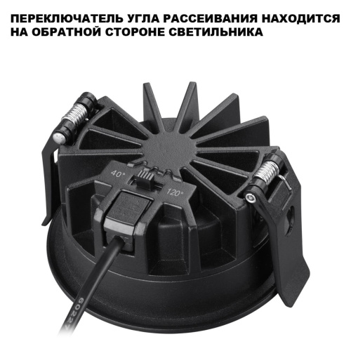 359841 WIR NT25 502 черный Светильник встраиваемый с переключателем цв. температуры и угла рассеивания IP44 LED 10W 220-240V 2700К\3200К\4000К RAYN фото 4 359841 WIR NT25 502 черный Светильник встраиваемый с переключателем цв. температуры и угла рассеивания IP44 LED 10W 220-240V 2700К\3200К\4000К RAYN фото 4