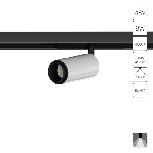Магнитный трековый светильник Arte Lamp OPTIMA A7275PL-1WH Магнитный трековый светильник Arte Lamp OPTIMA A7275PL-1WH