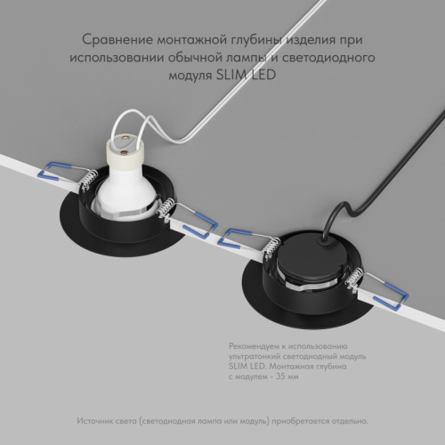 Встраиваемый светильник Denkirs Roto mini | РОТО МИНИ DK2037-BK фото 2 Встраиваемый светильник Denkirs Roto mini | РОТО МИНИ DK2037-BK фото 2