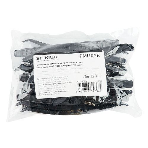 Держатель кабеля для прямого монтажа двусторонний ДКД-2 STEKKER PMHR2B, черный (20 шт в упаковке) фото 3