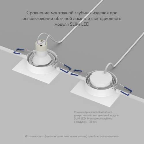 Встраиваемый светильник Denkirs Roto mini | РОТО МИНИ DK2038-WH фото 2 Встраиваемый светильник Denkirs Roto mini | РОТО МИНИ DK2038-WH фото 2