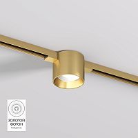 DK5743-SB Светильник для трека SHINE SPOT со светодиодом, D70*H60, 48V DC, 8W, RA?90, 3000K, IP20, сатинированная латунь, алюминий