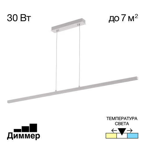 Citilux Стиг CL203210 LED Светильник подвесной с диммером Белый Citilux Стиг CL203210 LED Светильник подвесной с диммером Белый