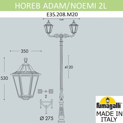 Fumagalli Парковый фонарь FUMAGALLI HOREB ADAM/NOEMI 2L E35.208.M20.AXH27 фото 2 Fumagalli Парковый фонарь FUMAGALLI HOREB ADAM/NOEMI 2L E35.208.M20.AXH27 фото 2