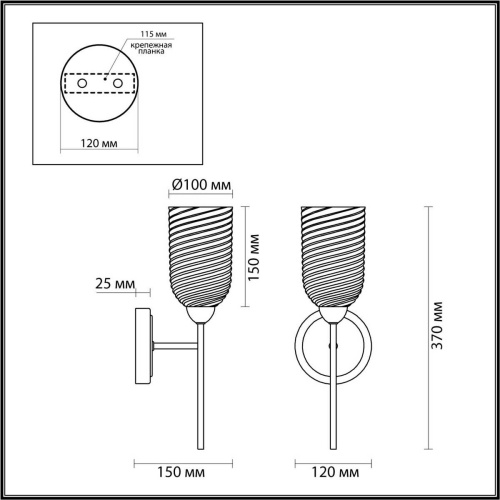 Бра Lumion MONROE 6512/1W фото 2 Бра Lumion MONROE 6512/1W фото 2