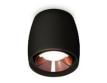 Накладной точечный светильник MR16 1*GU5.3 (комплект)
