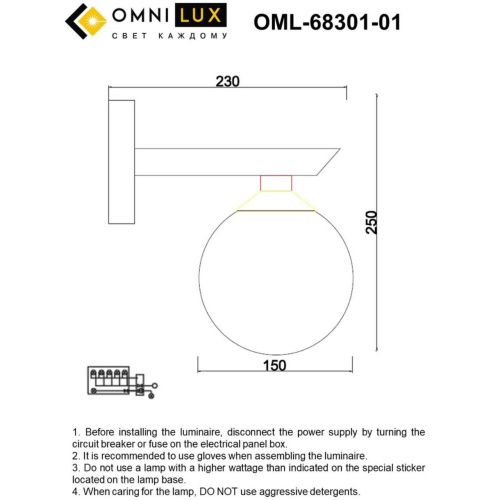 Светильник настенный (Бра) OML-68301-01 фото 10 Светильник настенный (Бра) OML-68301-01 фото 10