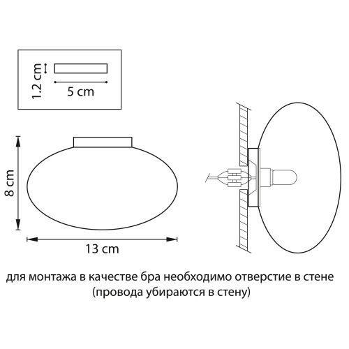 807010 Светильник UOVO 1х40W G9 БЕЛЫЙ/ХРОМ фото 10