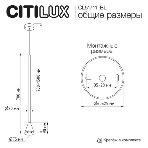Citilux DUZA CL51711_BL Подвесной светильник Чёрный фото 7 Citilux DUZA CL51711_BL Подвесной светильник Чёрный фото 7