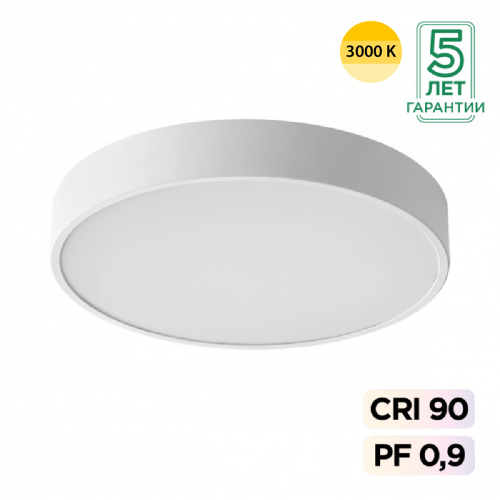 7755/48L MITRA LED SN 539 Светильник металл/акрил/белый LED (40Вт+8Вт) 3000K+3000K D500 IP20 подсветка QUASAR 7755/48L MITRA LED SN 539 Светильник металл/акрил/белый LED (40Вт+8Вт) 3000K+3000K D500 IP20 подсветка QUASAR