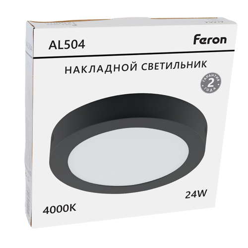 Светодиодный светильник Feron AL504 накладной 24W 4000K черный фото 11