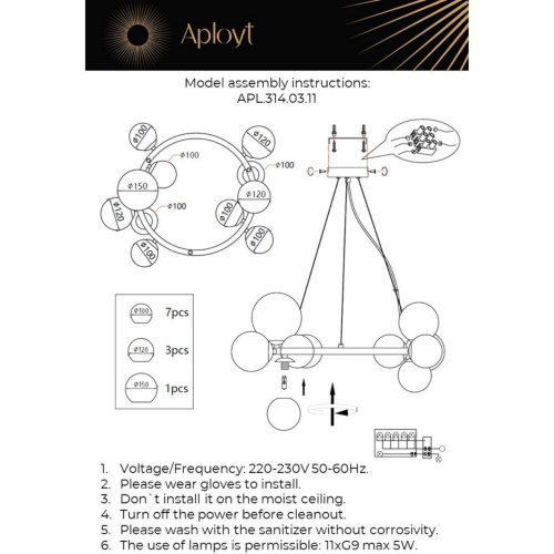 Люстра подвесная APL.314.03.11 фото 19 Люстра подвесная APL.314.03.11 фото 19
