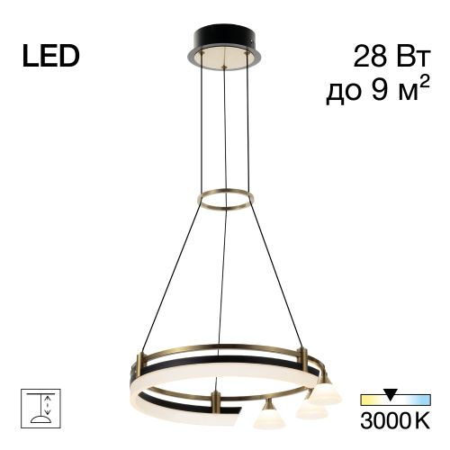 Citilux HELLY CL211042 Подвесная светодиодная люстра Citilux HELLY CL211042 Подвесная светодиодная люстра